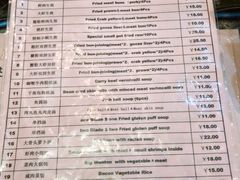 -大壶春生煎(四川中路店)
