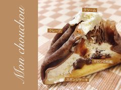 -檬舒舒MonChouChou(久光百货店)