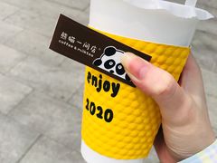 -熊猫一间店(仙林大道店)