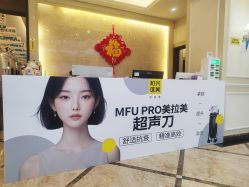 -深圳春天阳光医院·轮廓抗衰中心