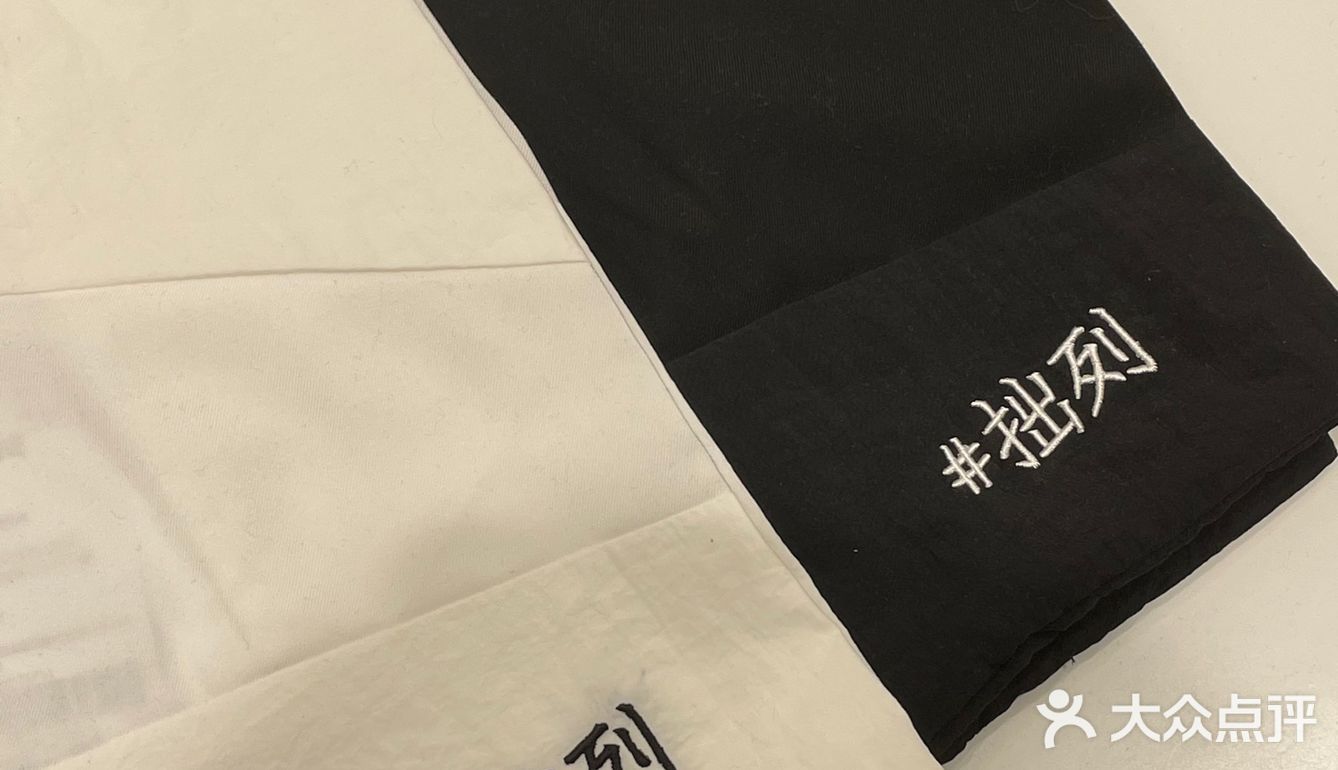 实穿主义禁欲系——拙列
