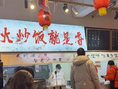 -扬二春炒饭(国庆路总店)