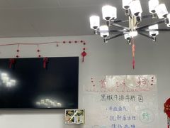 -天天向上素食餐厅(五台山店)