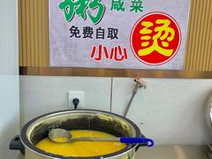 -姥家春饼店(漳州二路店)