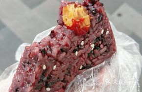 Triangle Glutinous Rice Ball