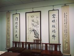 -秦汉胡同书法古筝围棋国画书院(宝地分馆)