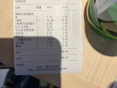-砂之船奥莱(南京江宁店)