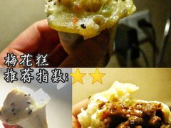 -朱鸿兴面馆(镇湖店)