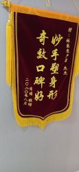 -Dr.林醫生产后修复·超级店(南京江宁同曦店)