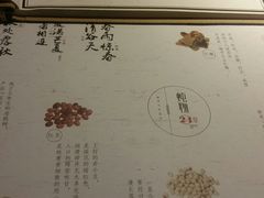 菜单-炖物24章·顺时轻养茶(杭州大厦店)