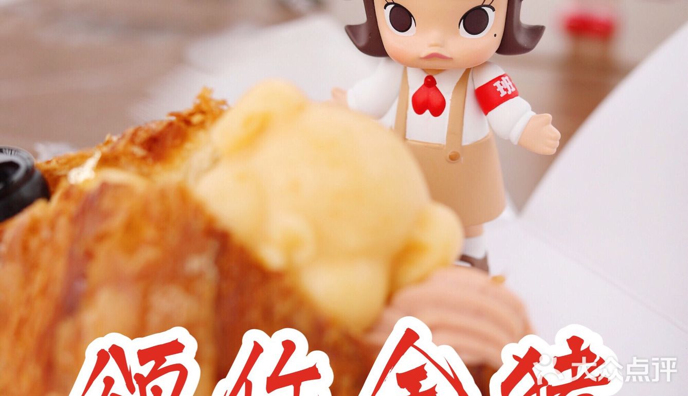 猪年吃什么 | 网红可颂🥐送你金猪🐷