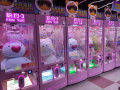 -环游嘉年华(广州-天河城店)