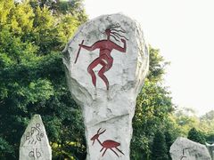 -中国科学院华南植物园