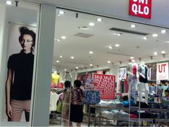 -优衣库(上海金桥国际商业广场店)