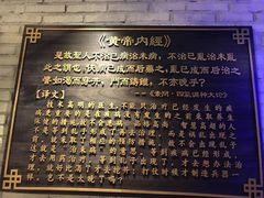 -元启堂·中医正骨推拿·经络足道(夏湾店)