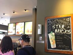 -星巴克(舟山蜈蚣峙店)