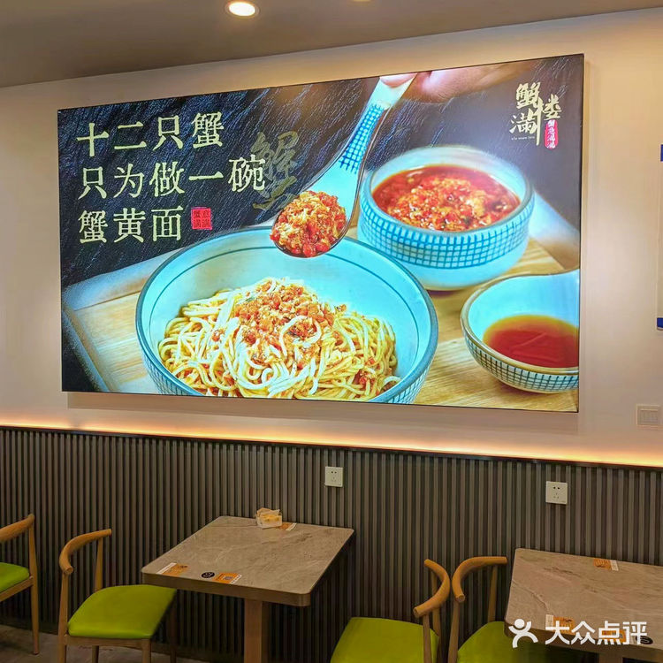 超火的蟹黄面终于来北京了，千万不要错过