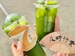 -眷茶臻选(锦艺城店)