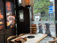 -东门口涮肉·砂锅·烤串(老门东店)