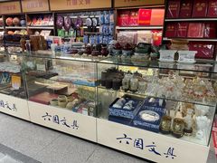 -新华书店(新街口旗舰店)