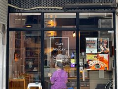 门面-Cafe del Volcan(永康路店)
