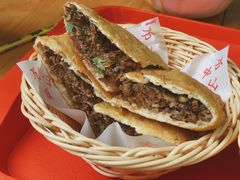牛肉盒子-方中山胡辣汤(成都首店)