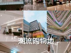 -首开·龙湖成都西宸天街