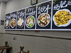 -王二妹夫妻肥肠粉