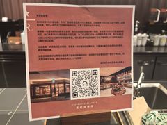 -星巴克臻选(南宁万象城店)