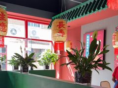 -米椰湘·辣椒炒肉