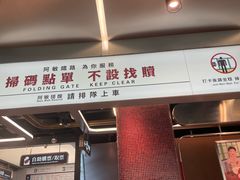 -敏华冰厅(平安金融中心店)