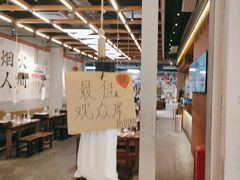 -破店肥哈·东北烧烤·夜宵(南山保利店)