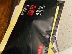 -鸣记脆皮烤鱼(山姆店)