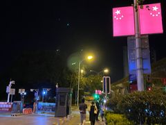 -时光花园(白鹭洲店)