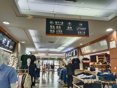 -龙翔服饰城(龙翔大厦店)