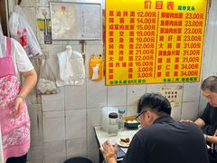 -大时代美食面馆