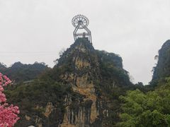 -英西峰林·洞天仙境