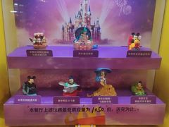 -麦当劳(红旗路店)