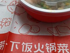 -海底捞火锅(高新活力城店)