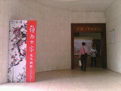 -陈树人纪念馆