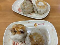 -求生煎包(武夷小区店)