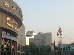 -燕莎友谊商城(亮马桥店)