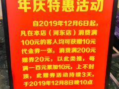 -大眼锅贴水饺(河东店)