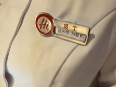 -海底捞火锅(石景山万达广场店)