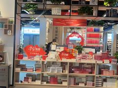 -新华书店(泉城路店)