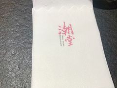 -潮堂 · 潮州菜(国贸商城店)