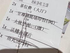 -聚春园自助餐厅(东街口店)