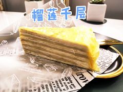 猫山王榴莲千层-猫王榴莲世家(三里屯SOHO商场店)