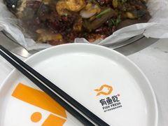 -有鱼吃·纸包烤鱼(曲江创意谷店)