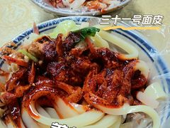 -老字号·三十一号面皮(商埠路步行街店)